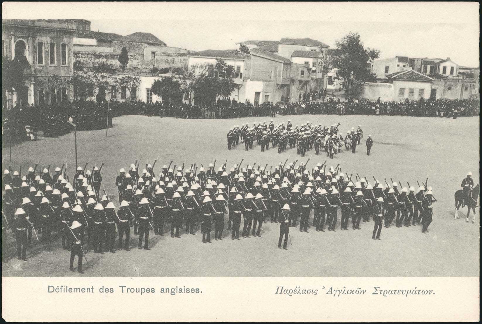 Lot 1326 - - Crète -  A. Karamitsos Postal & Live Internet Auction 754