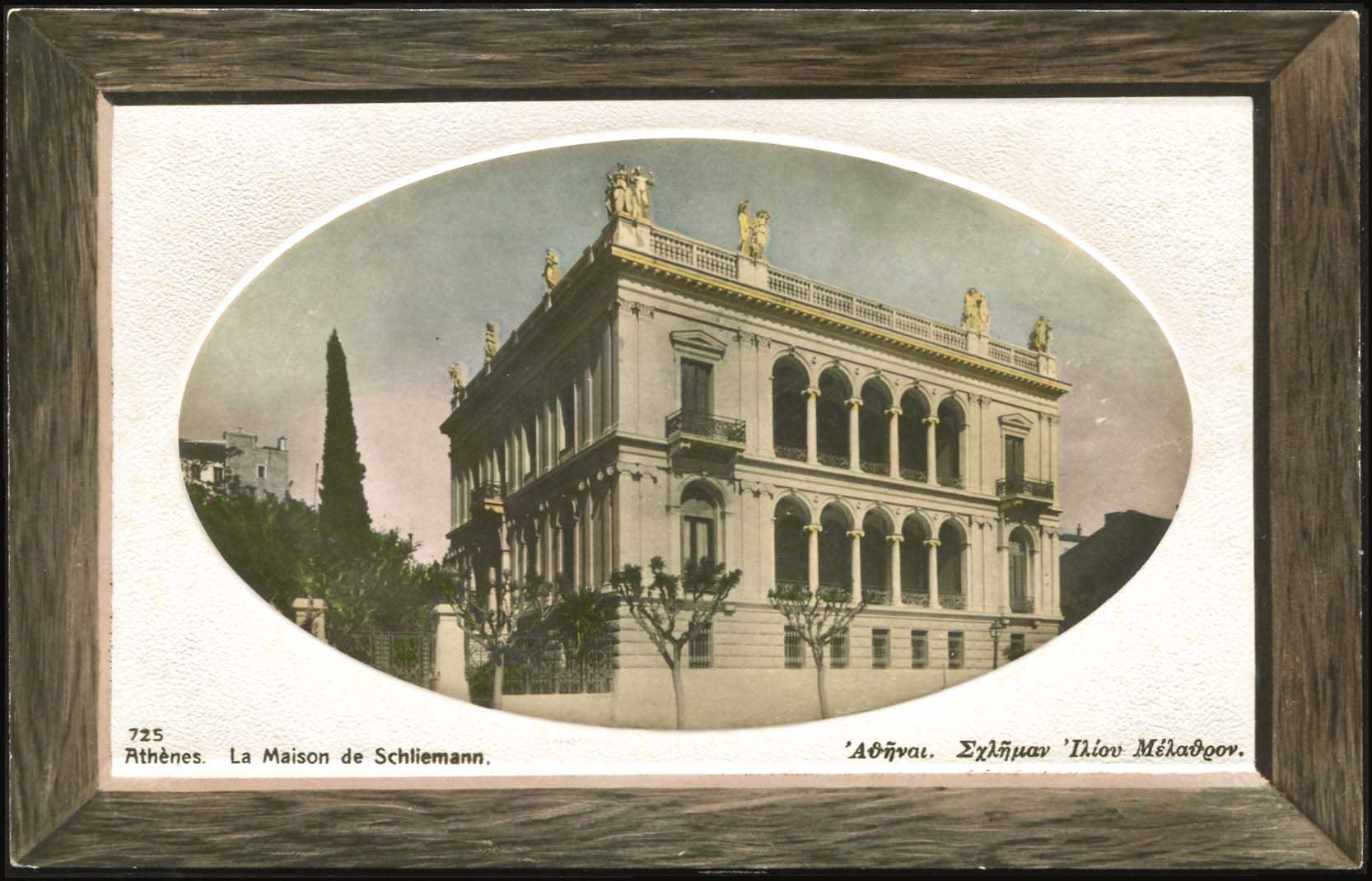 Lot 1622 - PICTURE POSTCARDS - ATHENS & AREA - A. Karamitsos Postal & Live Internet Auction 749 Lot 1622 - PICTURE POSTCARDS - ATHENS & AREA - A. Karamitsos Postal & Live Internet Auction 749
