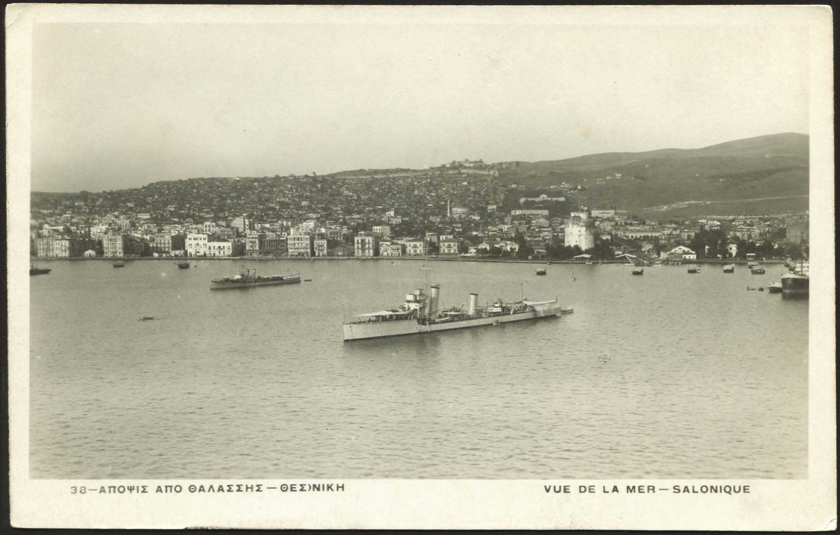 Lot 2406 - THESSALONIKI(SALONICA)  -  A. Karamitsos Live Internet Auction 27