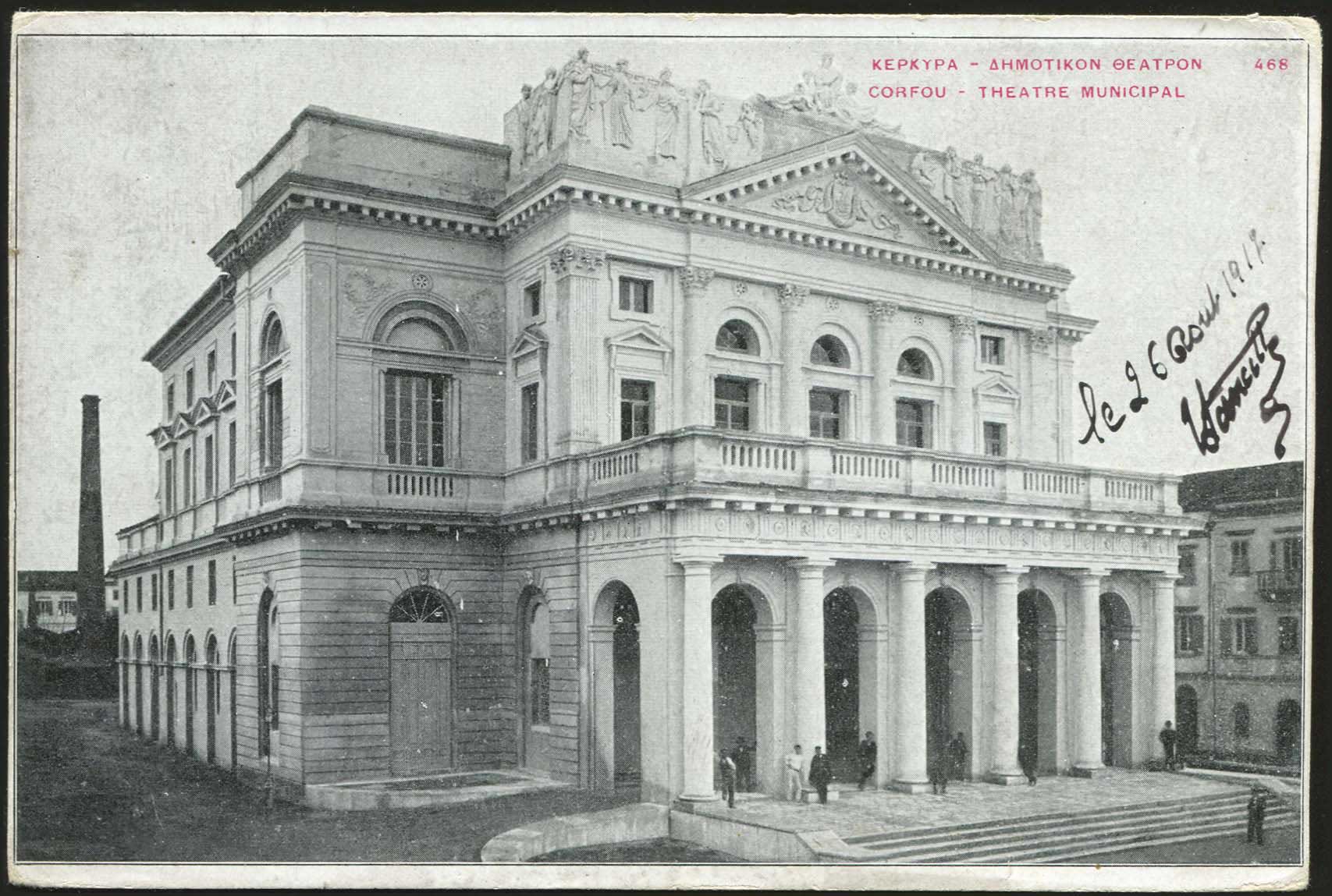 Lot 1651 - - IONIANISLANDS -  A. Karamitsos Postal & Live Internet Auction 752