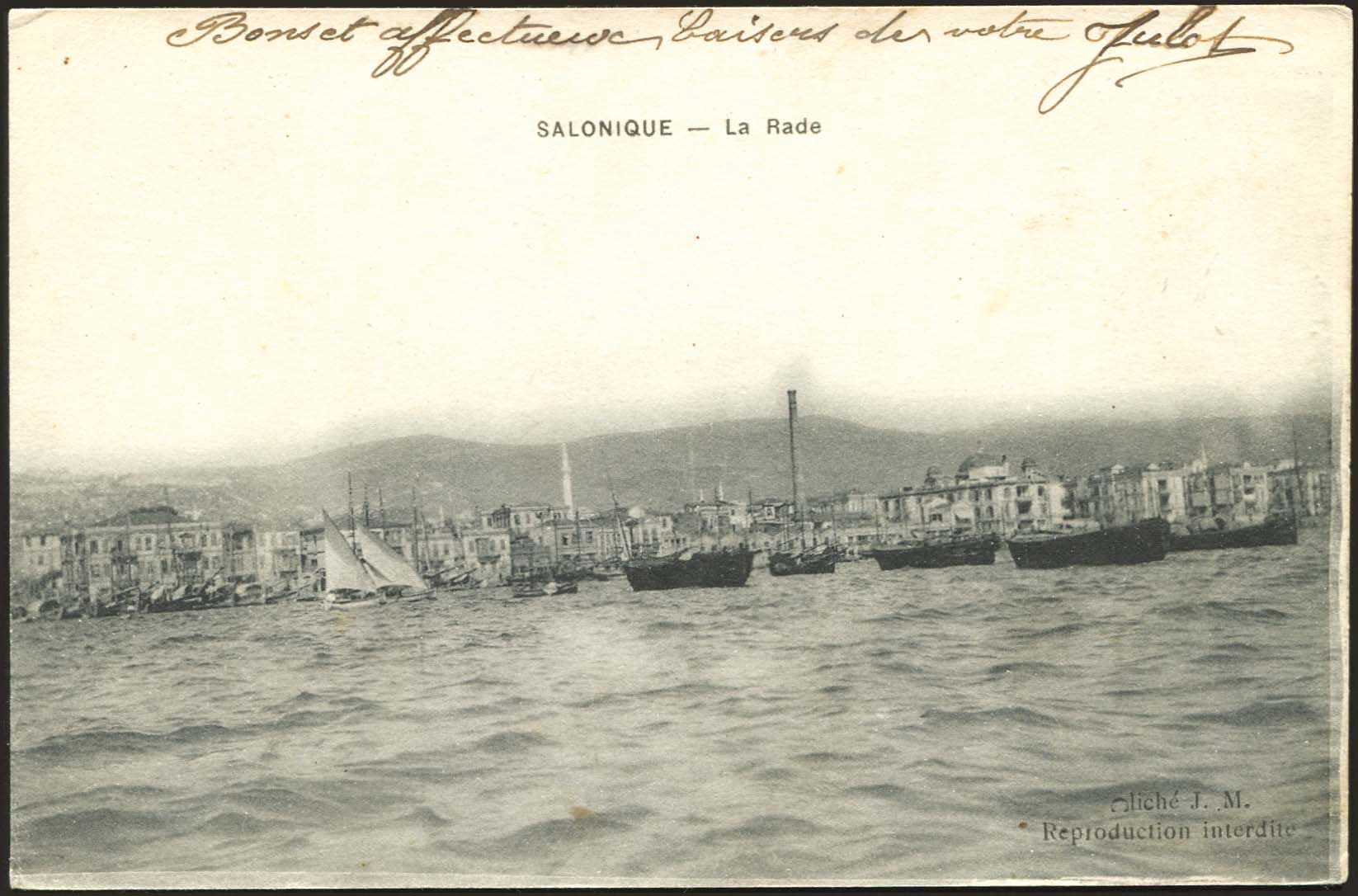 Lot 1691 - - THESSALONIKI(SALONICA) -  A. Karamitsos Postal & Live Internet Auction 752