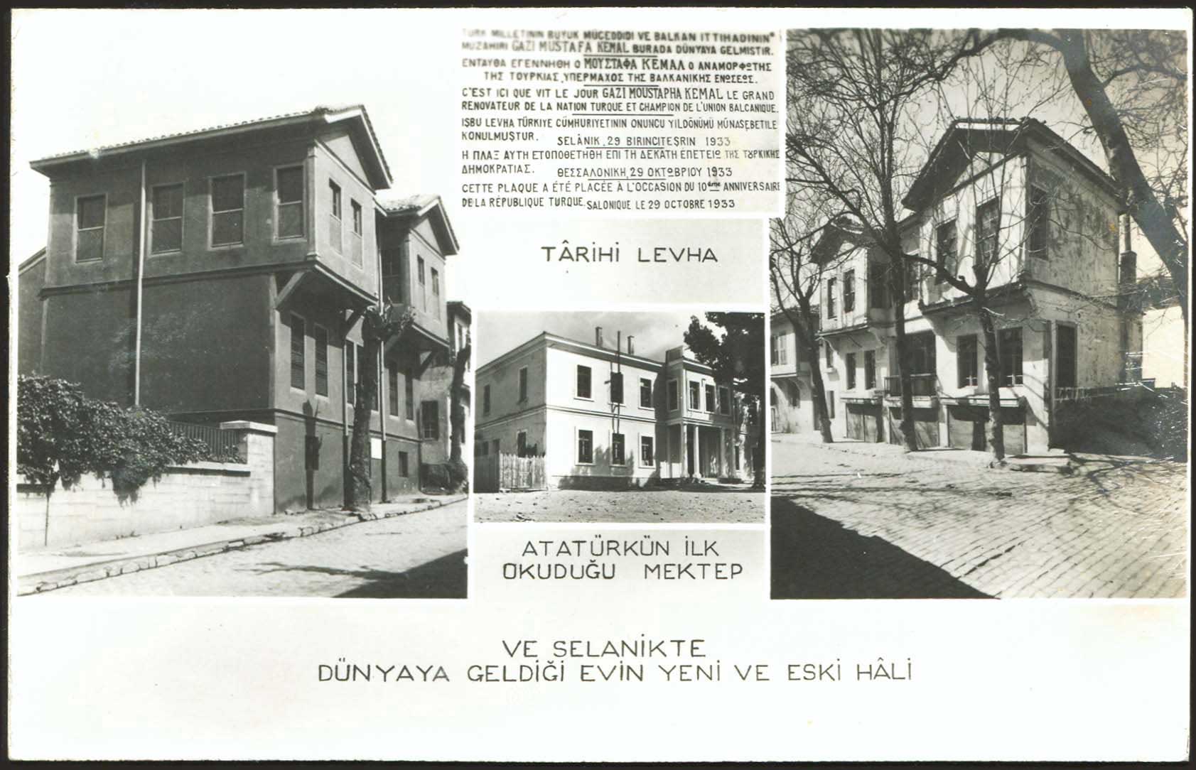 Lot 2444 - - THESSALONIKI(SALONICA) - A. Karamitsos Live Internet Auction 23 Lot 2444 - - THESSALONIKI(SALONICA) - A. Karamitsos Live Internet Auction 23