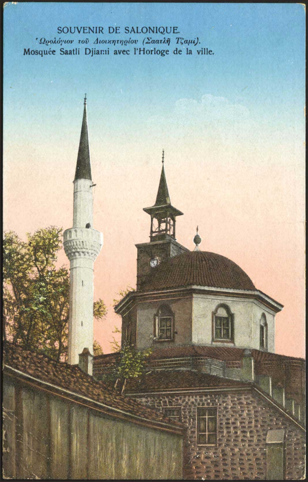 Lot 1744 - - THESSALONIKI(SALONICA) -  A. Karamitsos Postal & Live Internet Auction 754