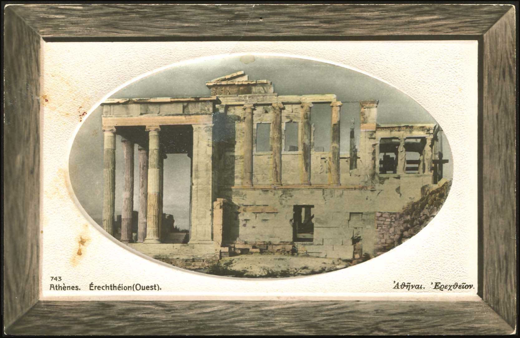 Lot 1516 - - Athens& Area - A. Karamitsos Postal & Live Internet Auction 754 Lot 1516 - - Athens& Area - A. Karamitsos Postal & Live Internet Auction 754