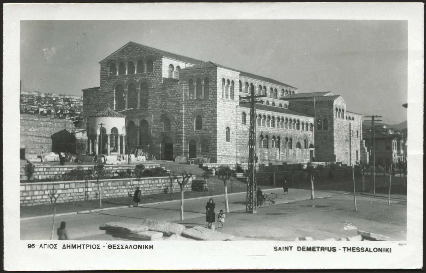 Lot 2435 - - THESSALONIKI(SALONICA) - A. Karamitsos Live Internet Auction 23 Lot 2435 - - THESSALONIKI(SALONICA) - A. Karamitsos Live Internet Auction 23