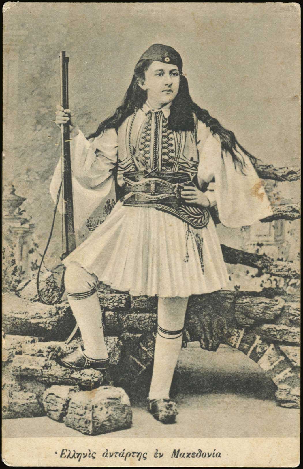 Lot 1858 - - Military- Wars -  A. Karamitsos Postal & Live Internet Auction 755