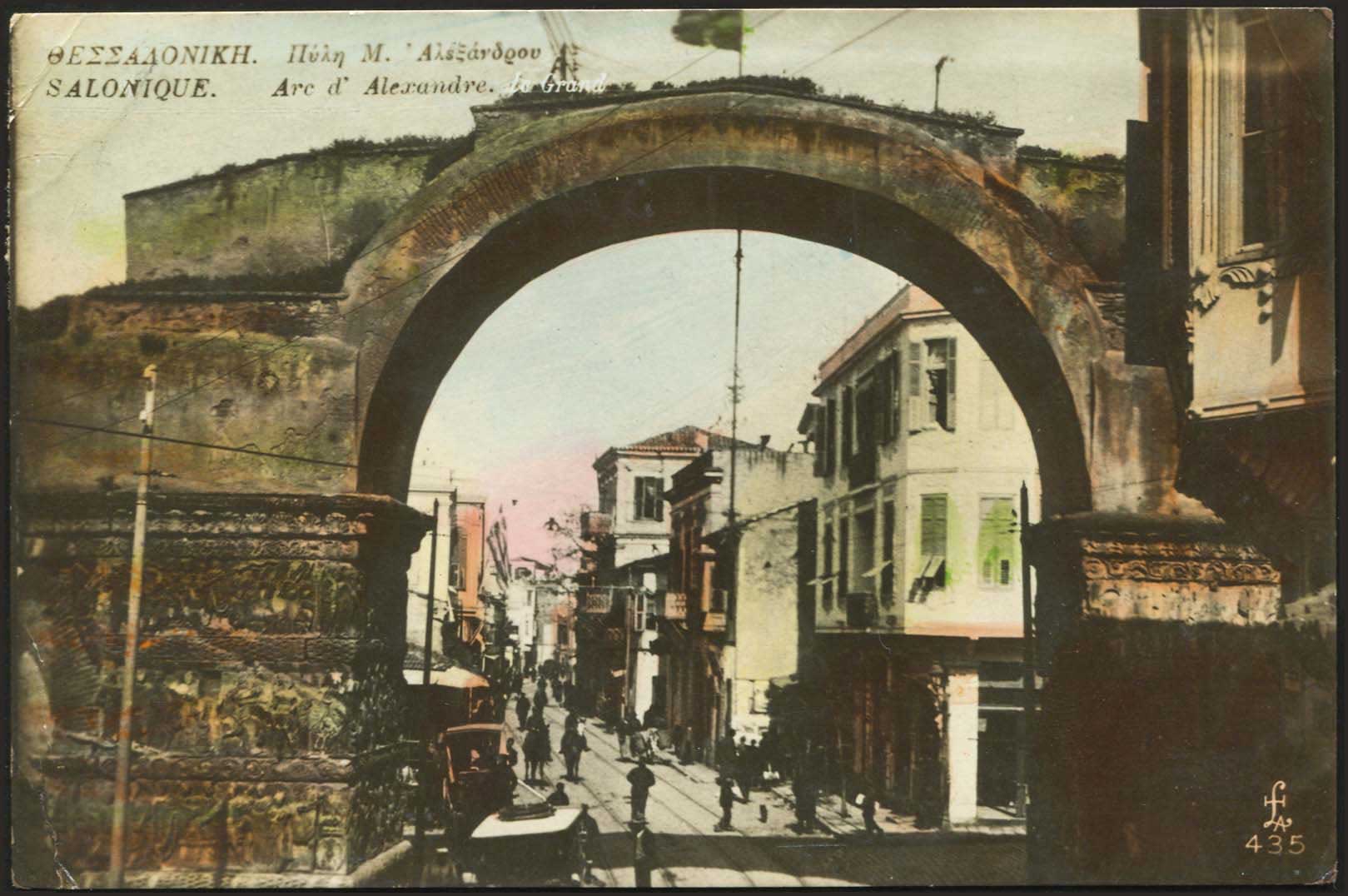 Lot 2383 - THESSALONIKI(SALONICA)  -  A. Karamitsos Live Internet Auction 27