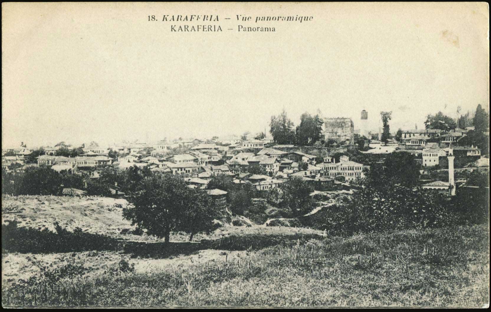 Lot 1888 - - Macedonia - A. Karamitsos Postal & Live Internet Auction 751 Lot 1888 - - Macedonia - A. Karamitsos Postal & Live Internet Auction 751