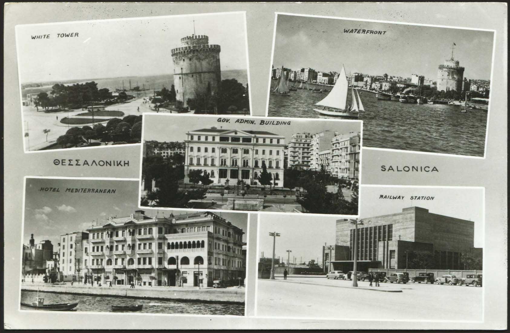 Lot 2360 - THESSALONIKI(SALONICA)  -  A. Karamitsos Live Internet Auction 27