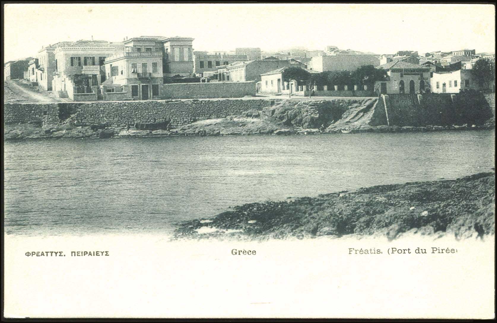 Lot 1492 - - Athens& Area -  A. Karamitsos Postal & Live Internet Auction 752