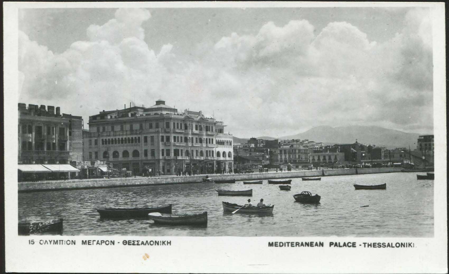 Lot 2387 - - THESSALONIKI(SALONICA) -  A. Karamitsos Live Internet Auction 23