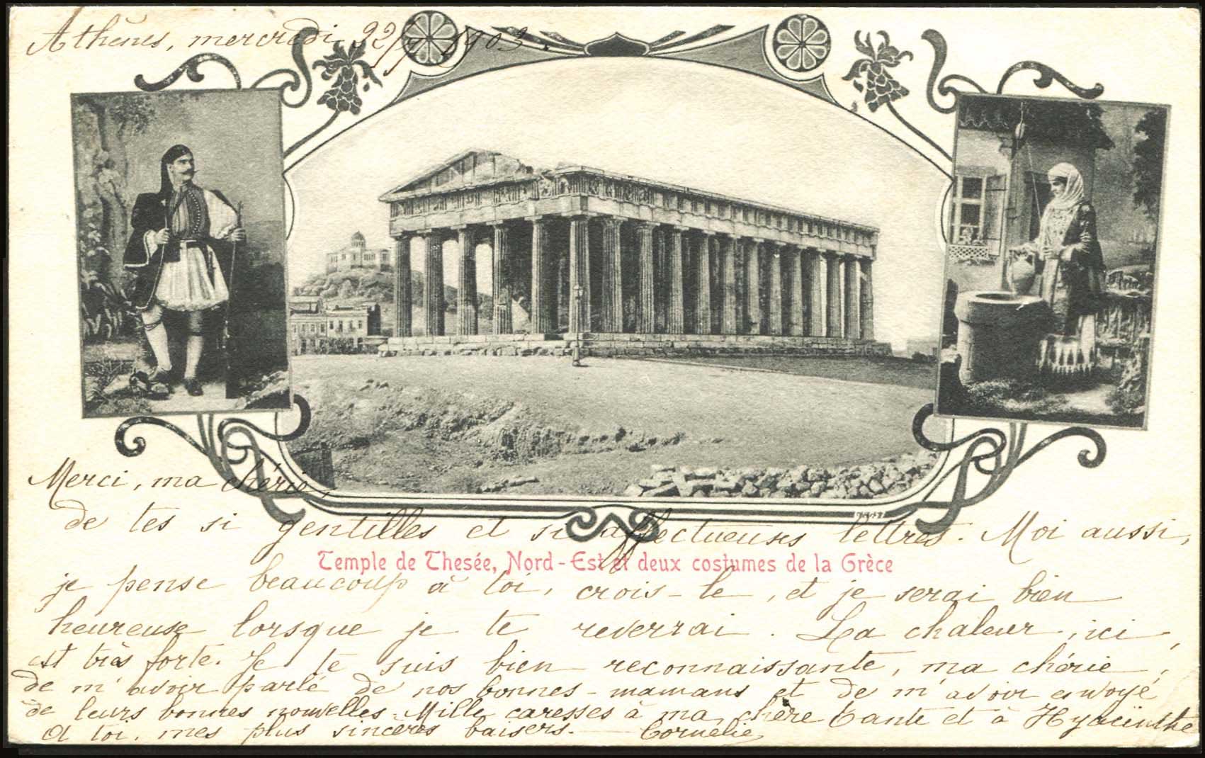 Lot 1513 - - Athens& Area - A. Karamitsos Postal & Live Internet Auction 754 Lot 1513 - - Athens& Area - A. Karamitsos Postal & Live Internet Auction 754