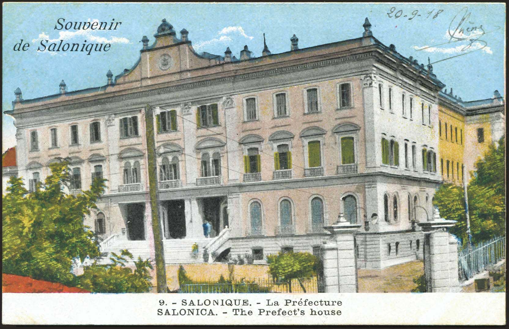 Lot 1838 - - THESSALONIKI(SALONICA) - A. Karamitsos Postal & Live Internet Auction 751 Lot 1838 - - THESSALONIKI(SALONICA) - A. Karamitsos Postal & Live Internet Auction 751