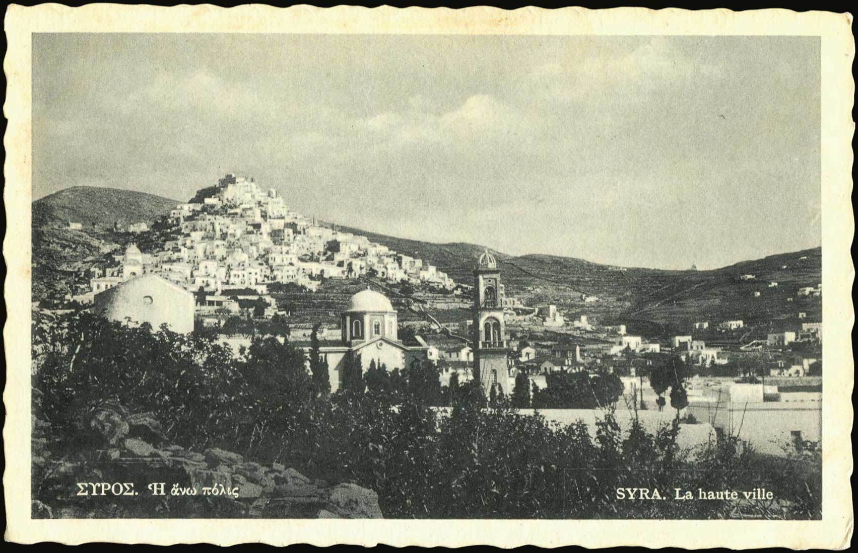Lot 1310 - - cyclades -  A. Karamitsos Postal & Live Internet Auction 751
