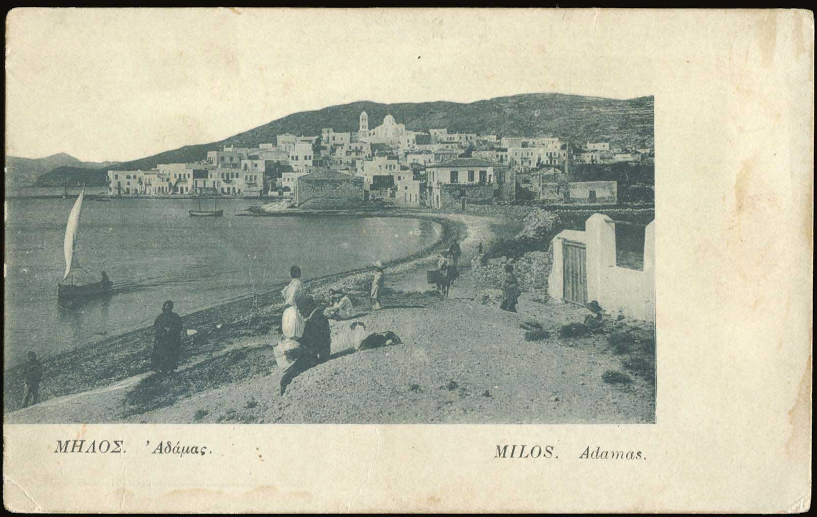 Lot 1395 - PICTURE POSTCARDS - cyclades - A. Karamitsos Postal & Live Internet Auction 749 Lot 1395 - PICTURE POSTCARDS - cyclades - A. Karamitsos Postal & Live Internet Auction 749