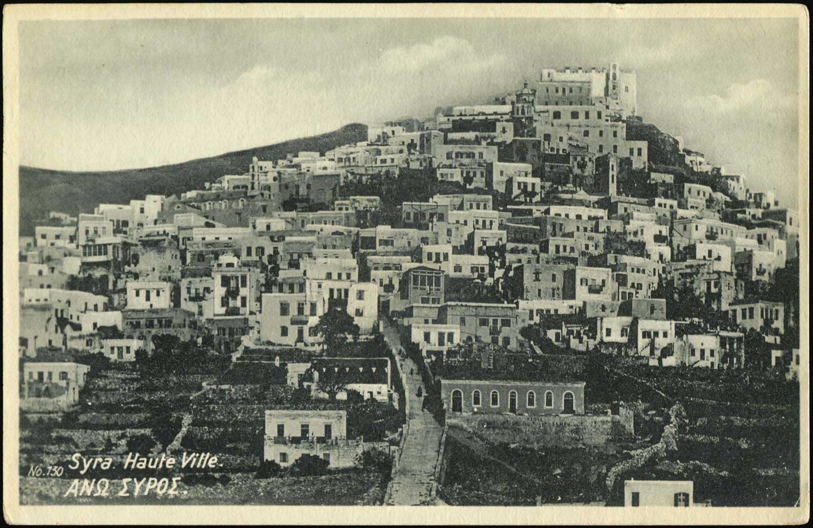 Lot 1311 - - cyclades -  A. Karamitsos Postal & Live Internet Auction 751