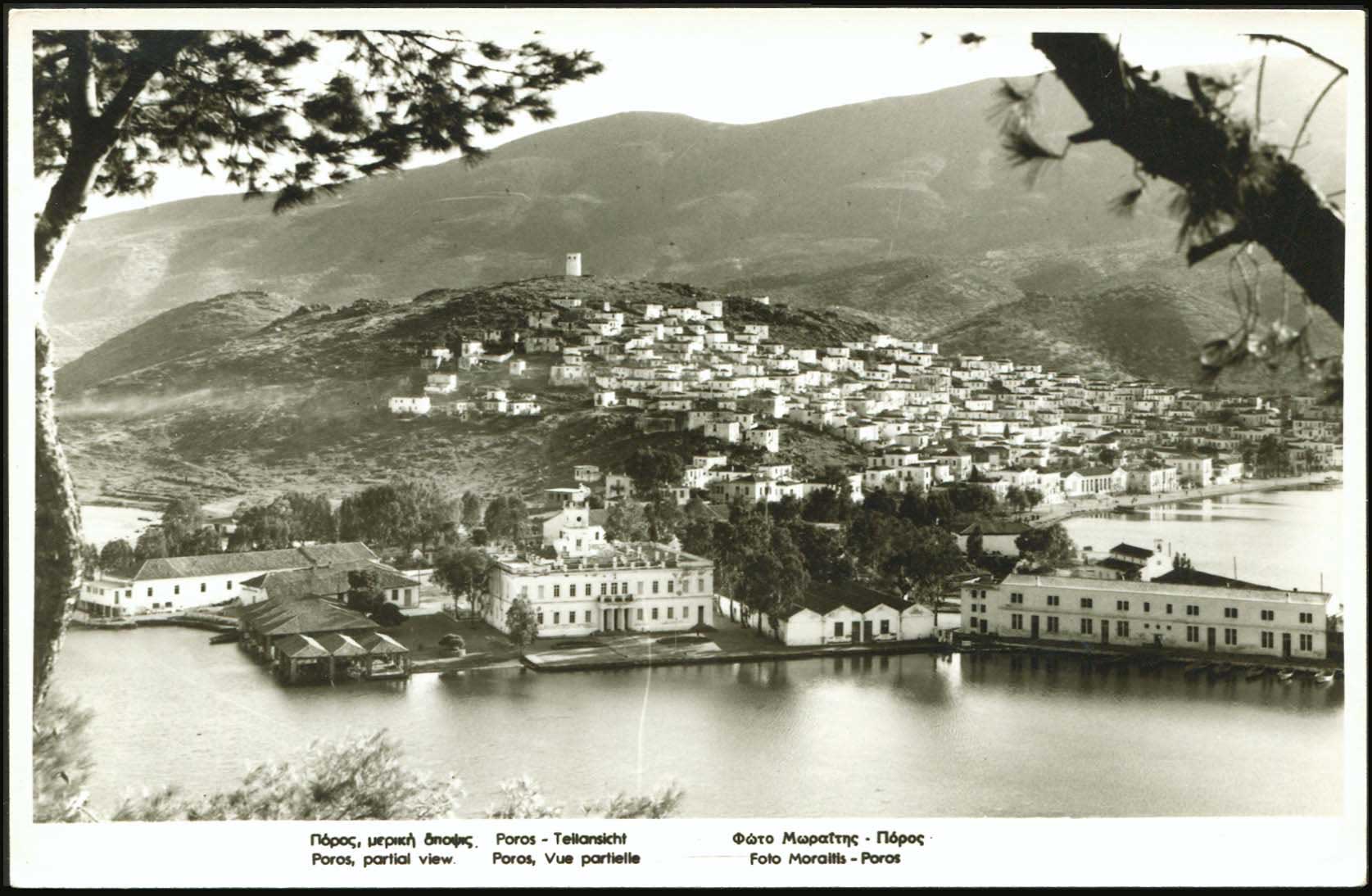 Lot 1959 - Athens& Area  -  A. Karamitsos Live Internet Auction 27