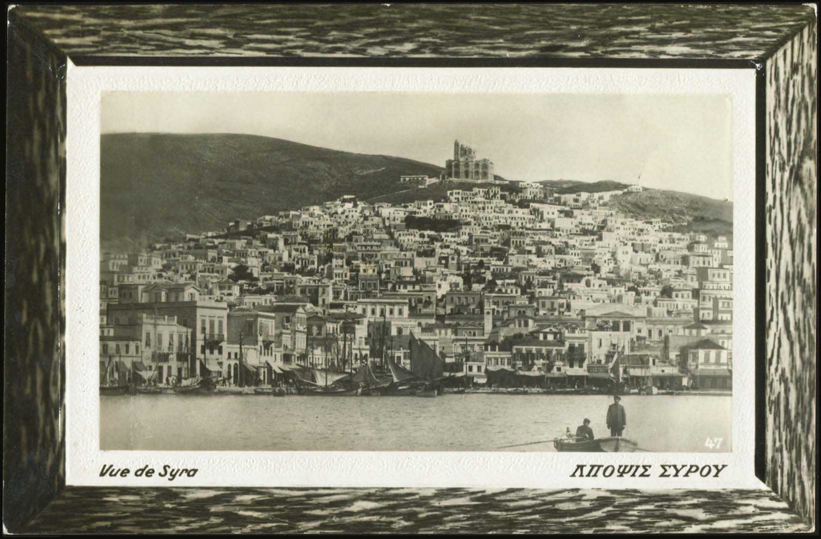 Lot 1679 - cyclades  -  A. Karamitsos Live Internet Auction 27