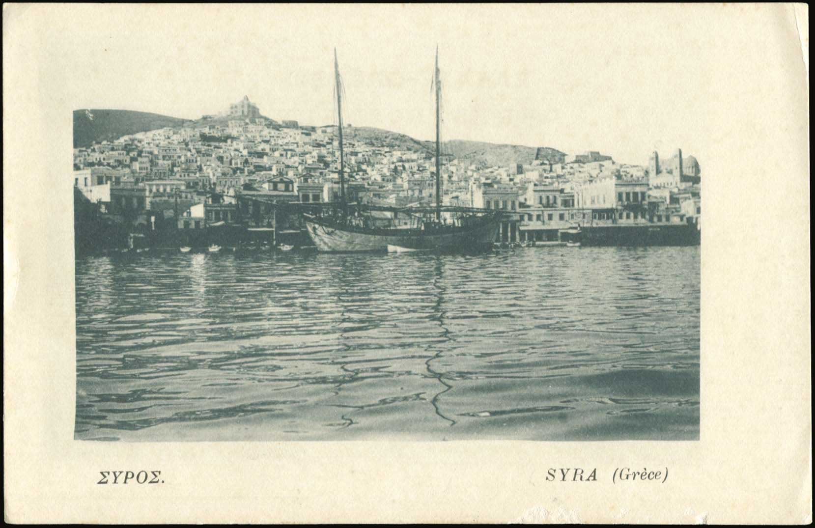 Lot 1382 - - cyclades - A. Karamitsos Postal & Live Internet Auction 754 Lot 1382 - - cyclades - A. Karamitsos Postal & Live Internet Auction 754