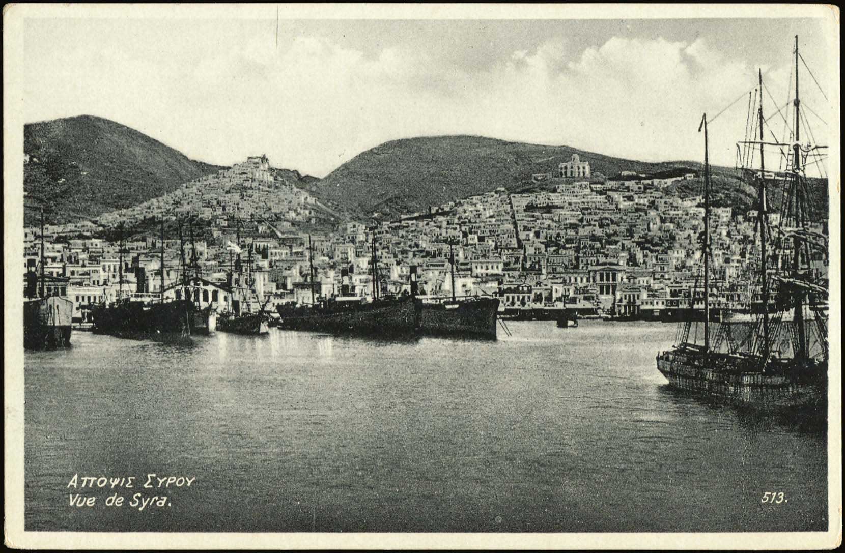 Lot 1379 - - cyclades - A. Karamitsos Postal & Live Internet Auction 754 Lot 1379 - - cyclades - A. Karamitsos Postal & Live Internet Auction 754