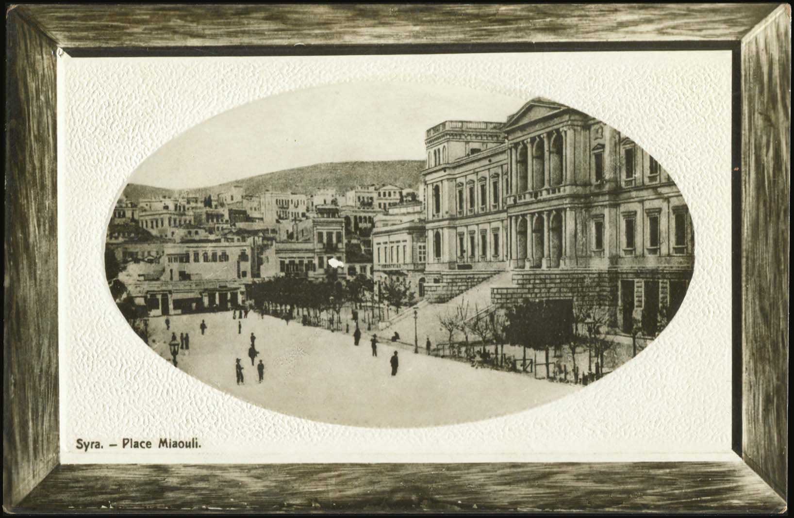 Lot 1806 - - cyclades - A. Karamitsos Live Internet Auction 23 Lot 1806 - - cyclades - A. Karamitsos Live Internet Auction 23