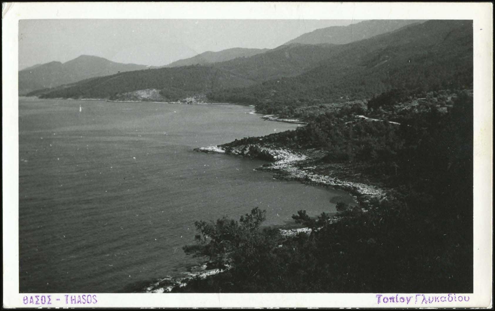 Lot 2491 - - Macedonia - A. Karamitsos Live Internet Auction 23 Lot 2491 - - Macedonia - A. Karamitsos Live Internet Auction 23