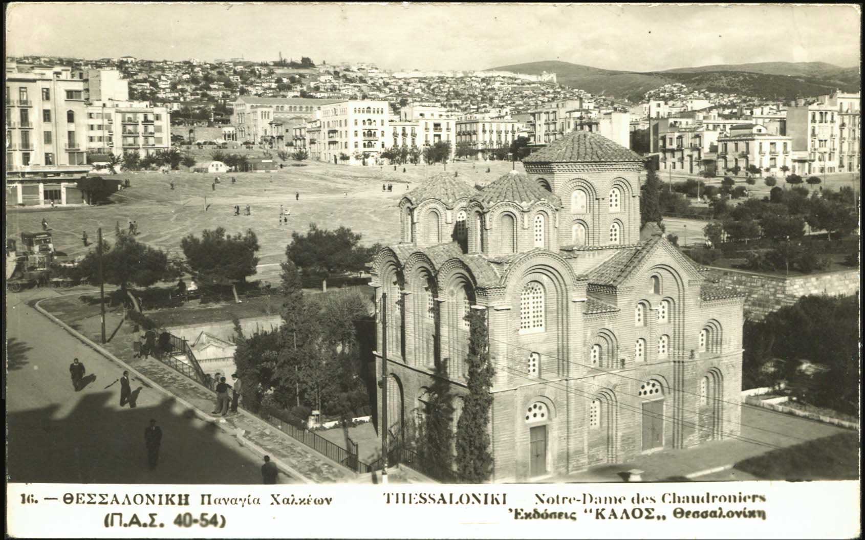Lot 2442 - THESSALONIKI(SALONICA)  -  A. Karamitsos Live Internet Auction 27