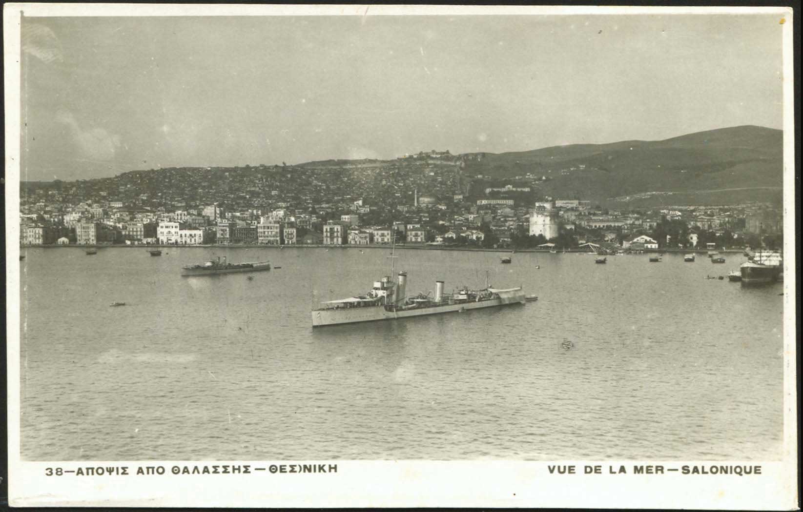 Lot 2389 - - THESSALONIKI(SALONICA) -  A. Karamitsos Live Internet Auction 23
