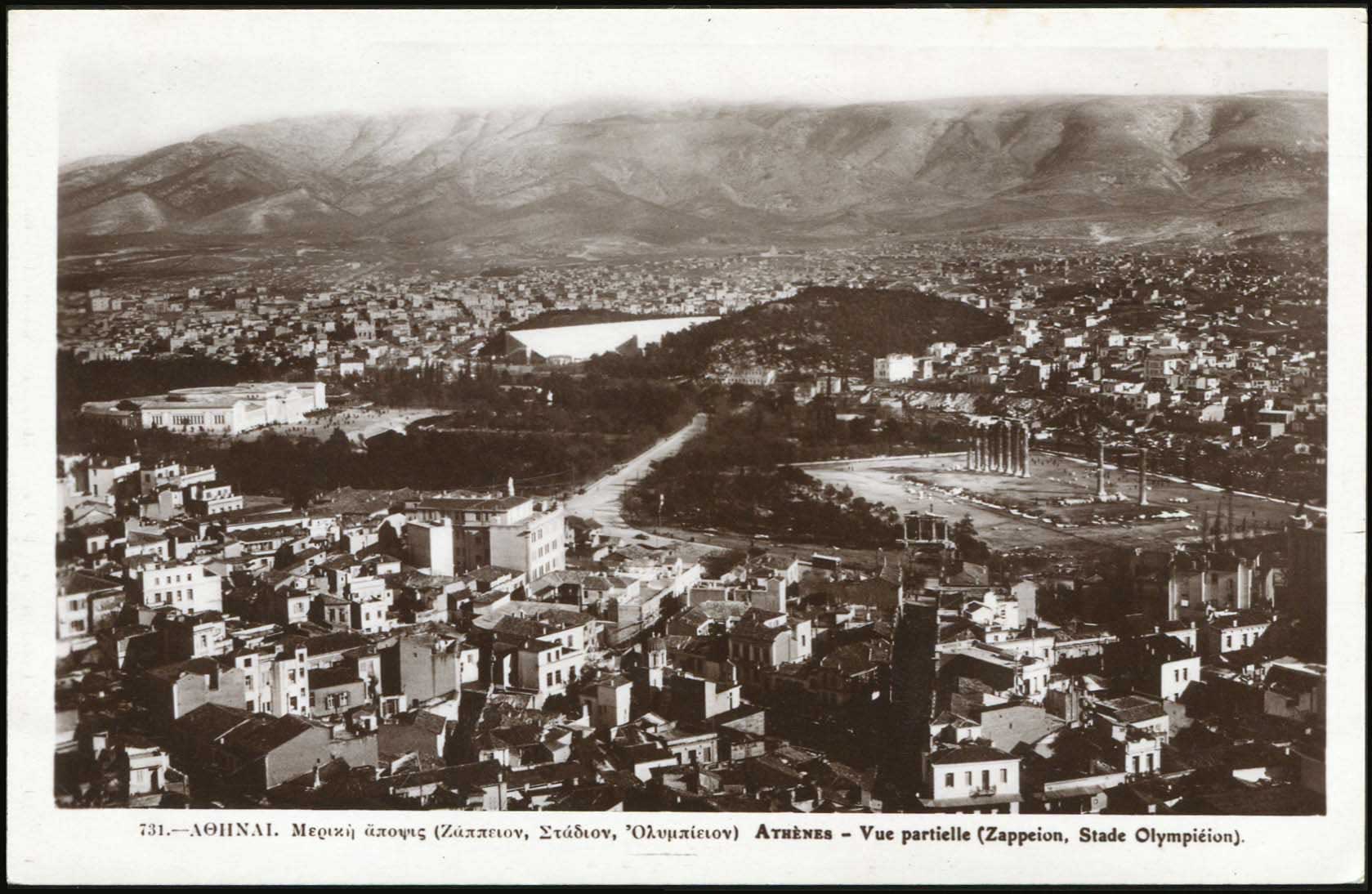 Lot 2024 - Athens& Area - A. Karamitsos Live Internet Auction 27 Lot 2024 - Athens& Area - A. Karamitsos Live Internet Auction 27