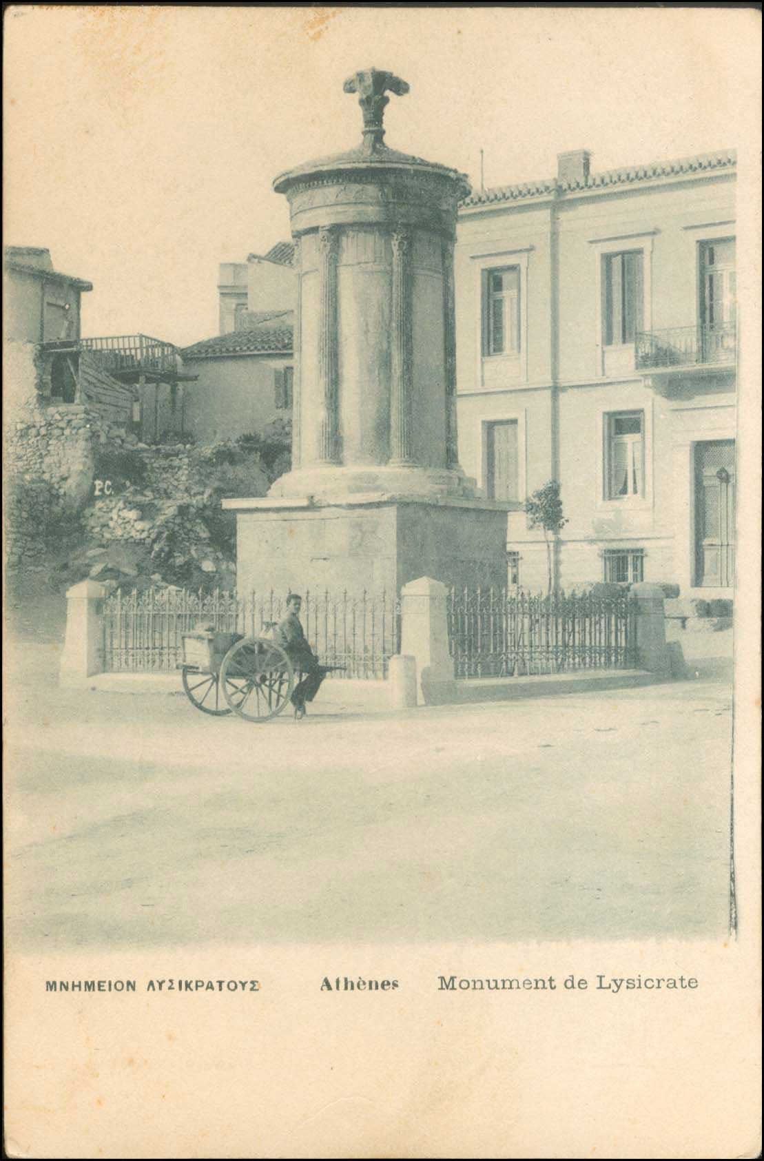 Lot 1536 - - Athens& Area - A. Karamitsos Postal & Live Internet Auction 754 Lot 1536 - - Athens& Area - A. Karamitsos Postal & Live Internet Auction 754