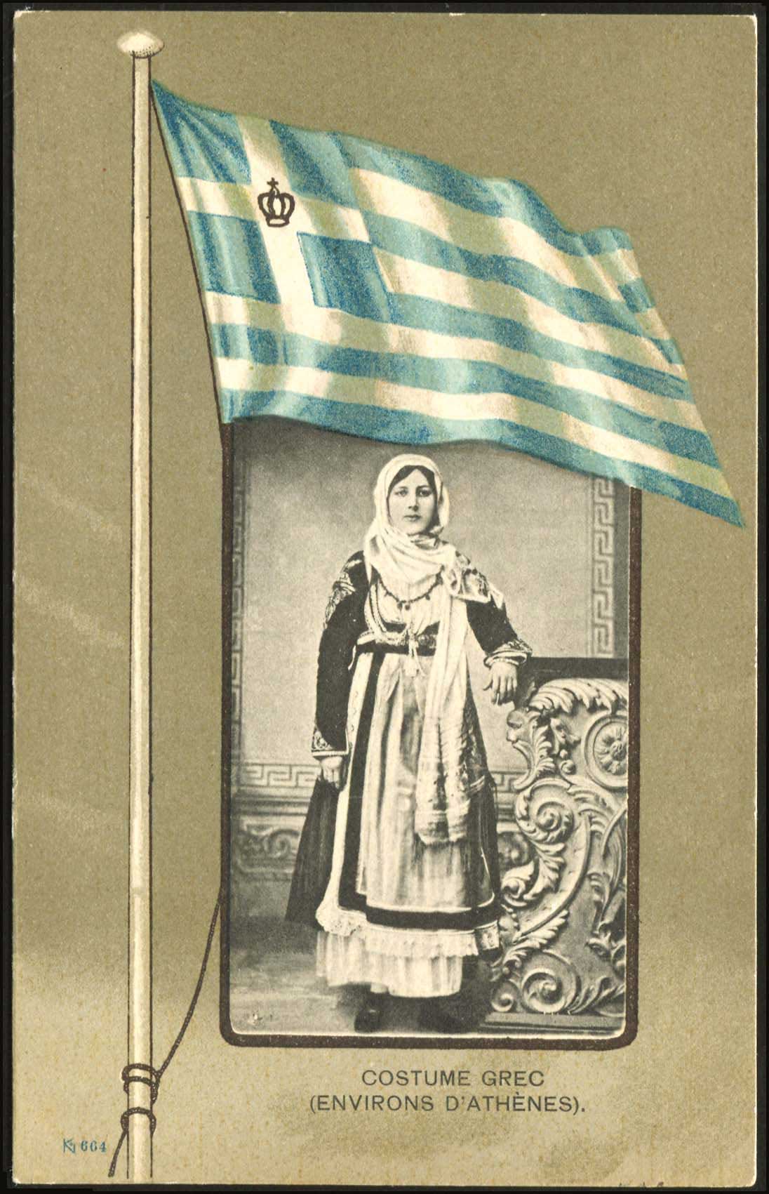 Lot 1906 - PICTURE POSTCARDS - costumes -  A. Karamitsos Postal & Live Internet Auction 749