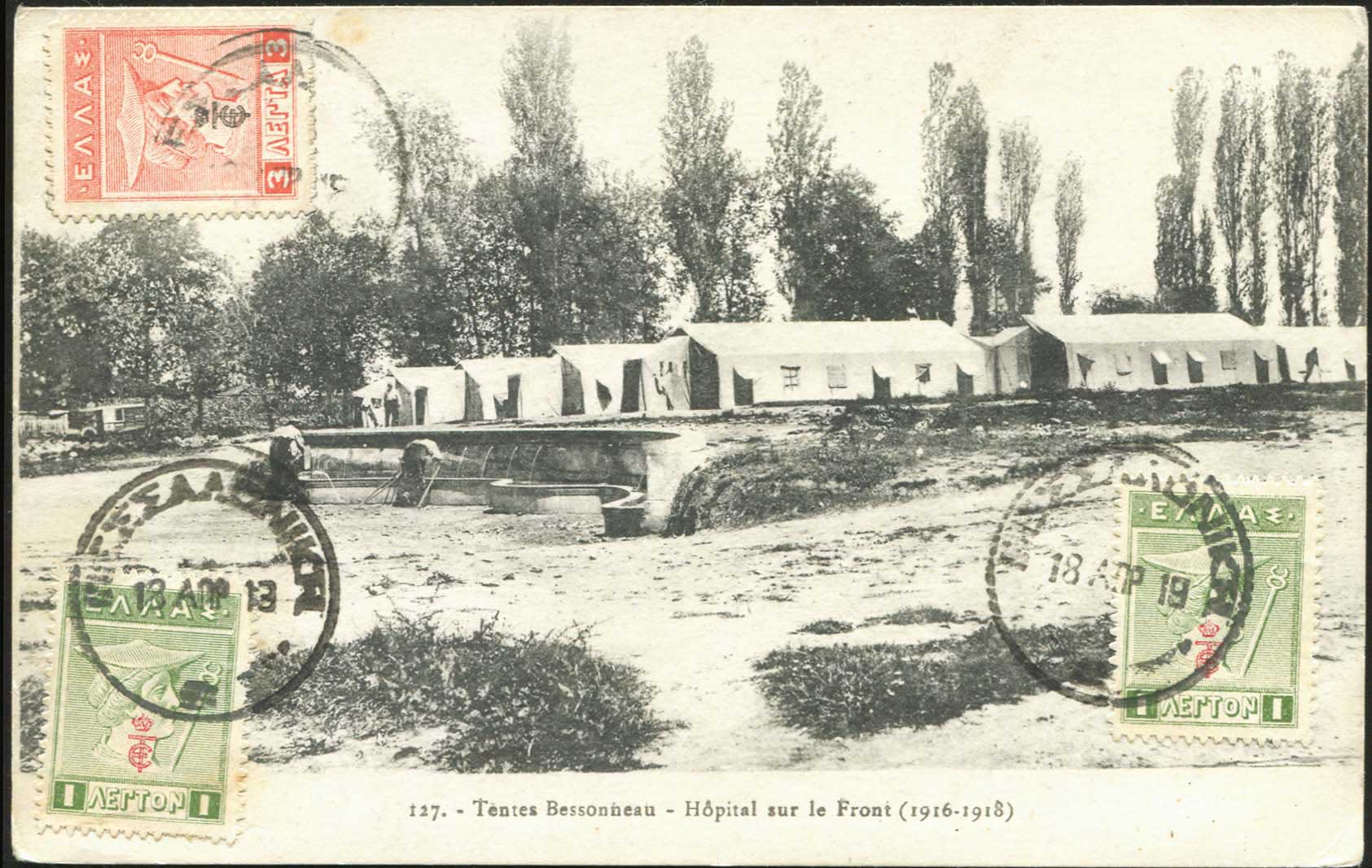 Lot 1900 - - Macedonia - A. Karamitsos Postal & Live Internet Auction 751 Lot 1900 - - Macedonia - A. Karamitsos Postal & Live Internet Auction 751