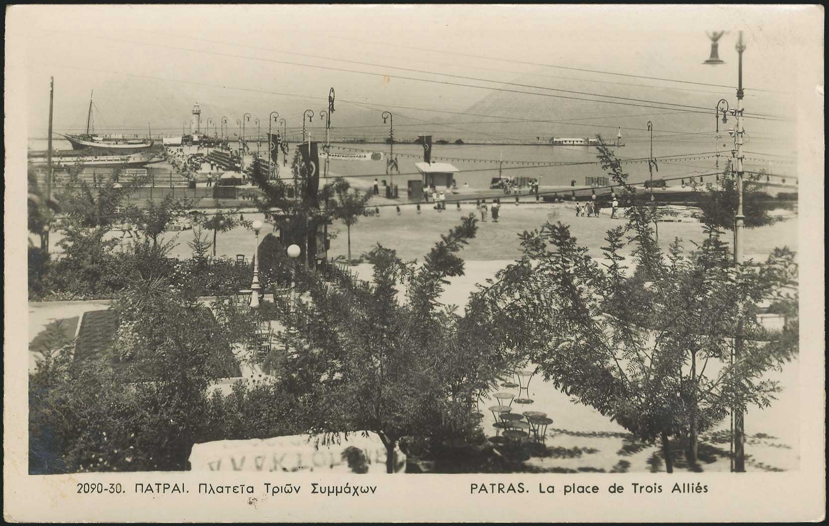 Lot 1926 - - peloponese - A. Karamitsos Live Internet Auction 23 Lot 1926 - - peloponese - A. Karamitsos Live Internet Auction 23