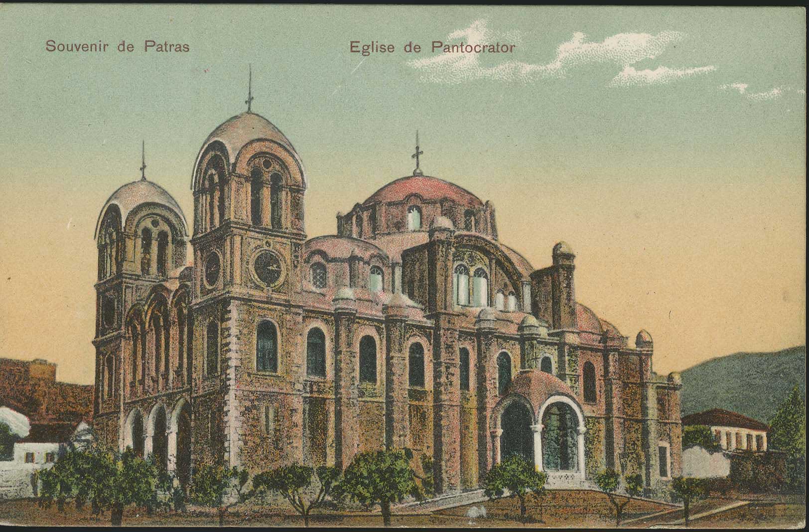 Lot 1440 - - peloponese -  A. Karamitsos Postal & Live Internet Auction 751