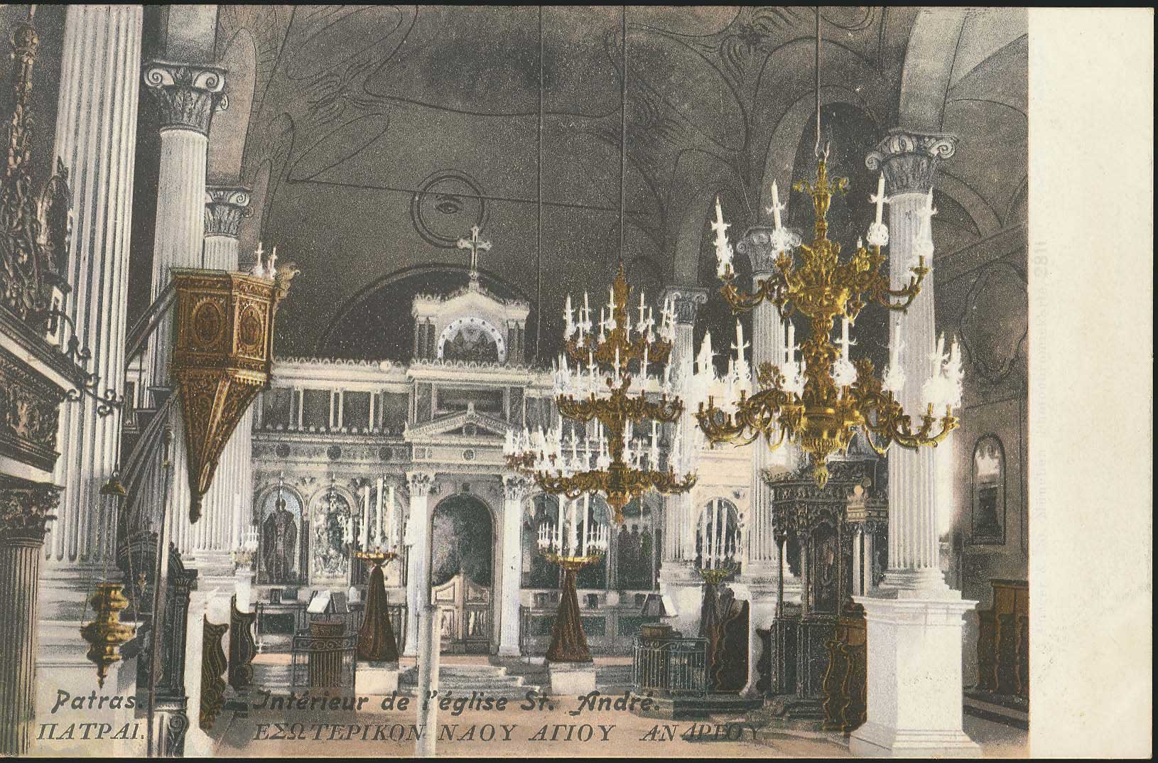 Lot 1439 - - peloponese -  A. Karamitsos Postal & Live Internet Auction 751