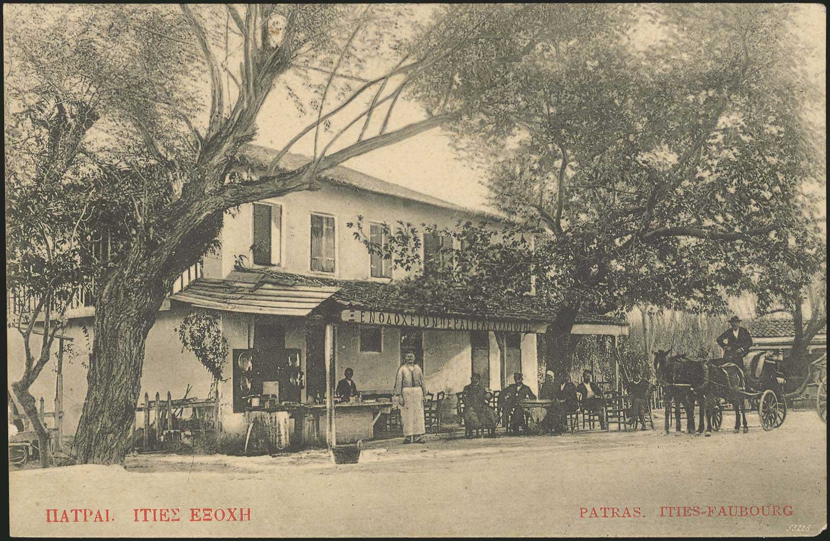 Lot 1432 - - peloponese - A. Karamitsos Postal & Live Internet Auction 754 Lot 1432 - - peloponese - A. Karamitsos Postal & Live Internet Auction 754