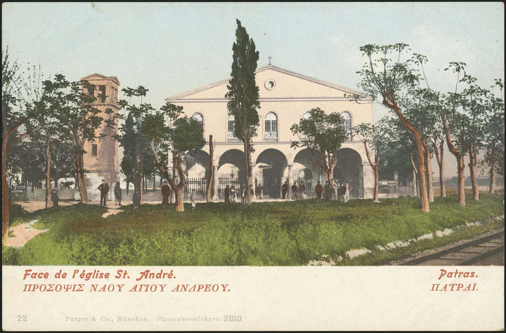 Lot 1415 - - peloponese - A. Karamitsos Postal & Live Internet Auction 752 Lot 1415 - - peloponese - A. Karamitsos Postal & Live Internet Auction 752