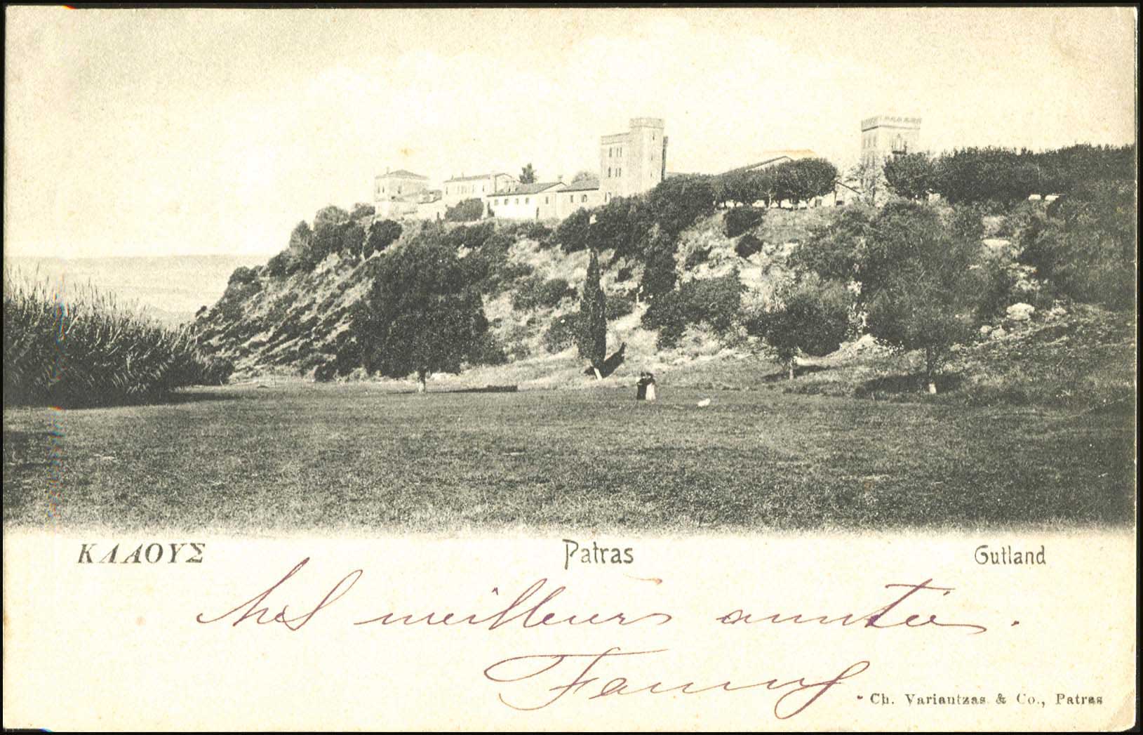Lot 1512 - PICTURE POSTCARDS - peloponese - A. Karamitsos Postal & Live Internet Auction 749 Lot 1512 - PICTURE POSTCARDS - peloponese - A. Karamitsos Postal & Live Internet Auction 749