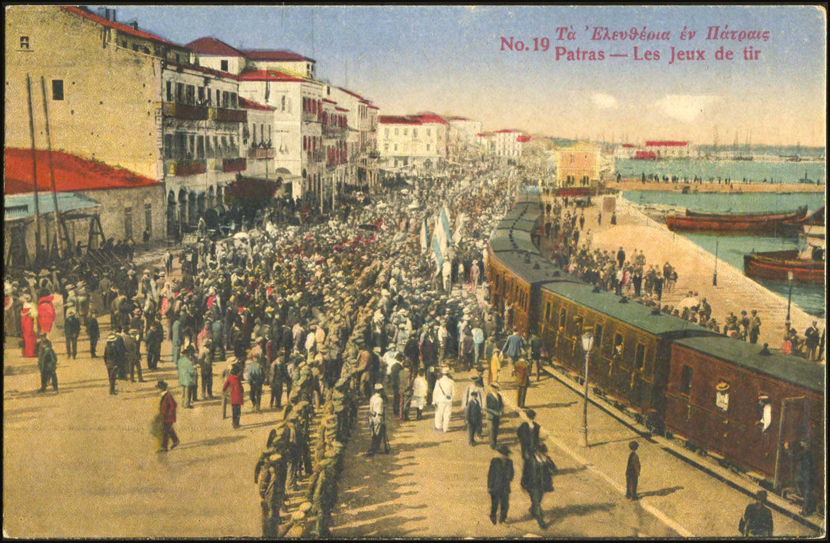 Lot 1489 - PICTURE POSTCARDS - peloponese - A. Karamitsos Postal & Live Internet Auction 749 Lot 1489 - PICTURE POSTCARDS - peloponese - A. Karamitsos Postal & Live Internet Auction 749
