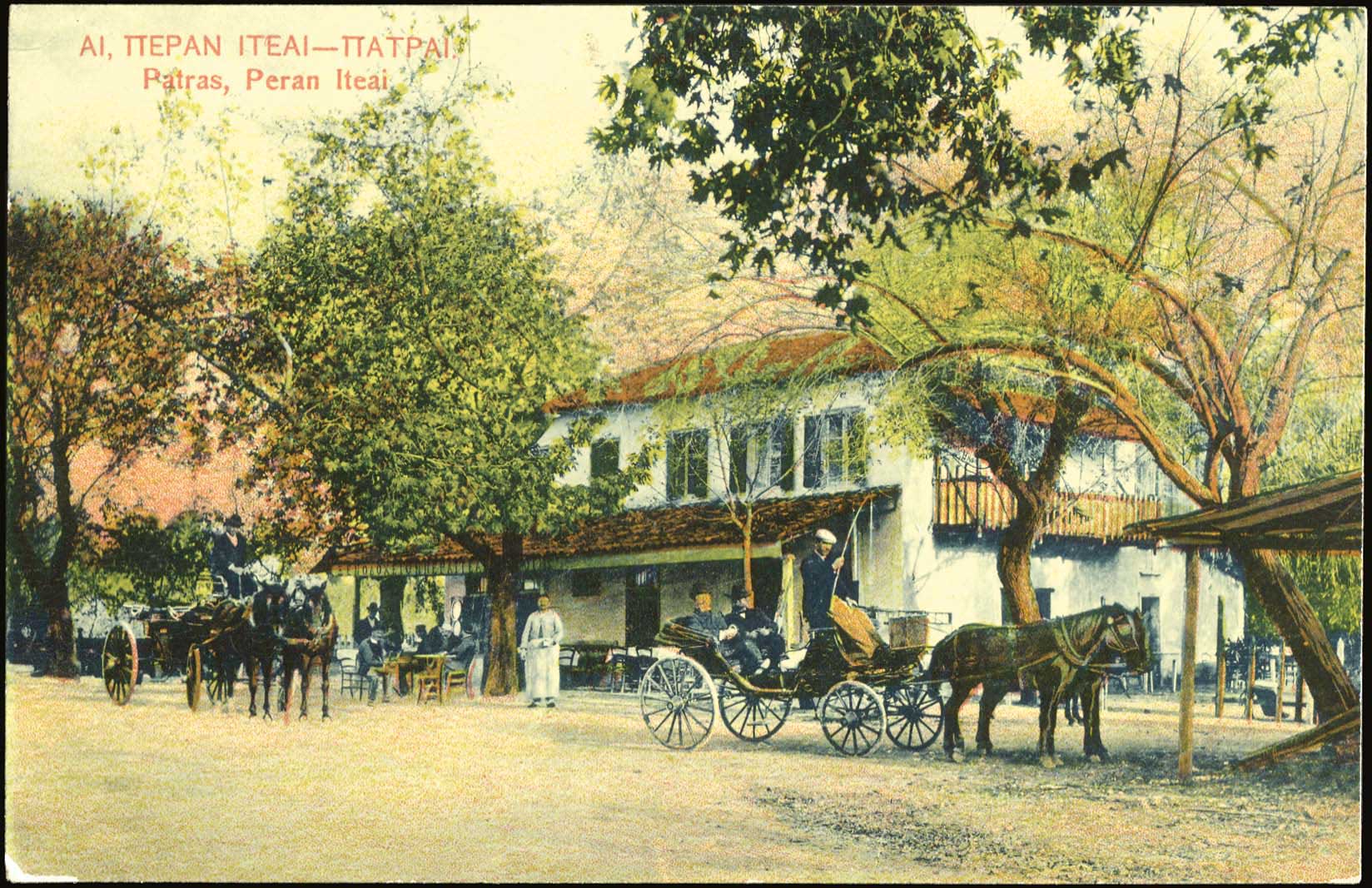 Lot 1417 - - peloponese - A. Karamitsos Postal & Live Internet Auction 755 Lot 1417 - - peloponese - A. Karamitsos Postal & Live Internet Auction 755