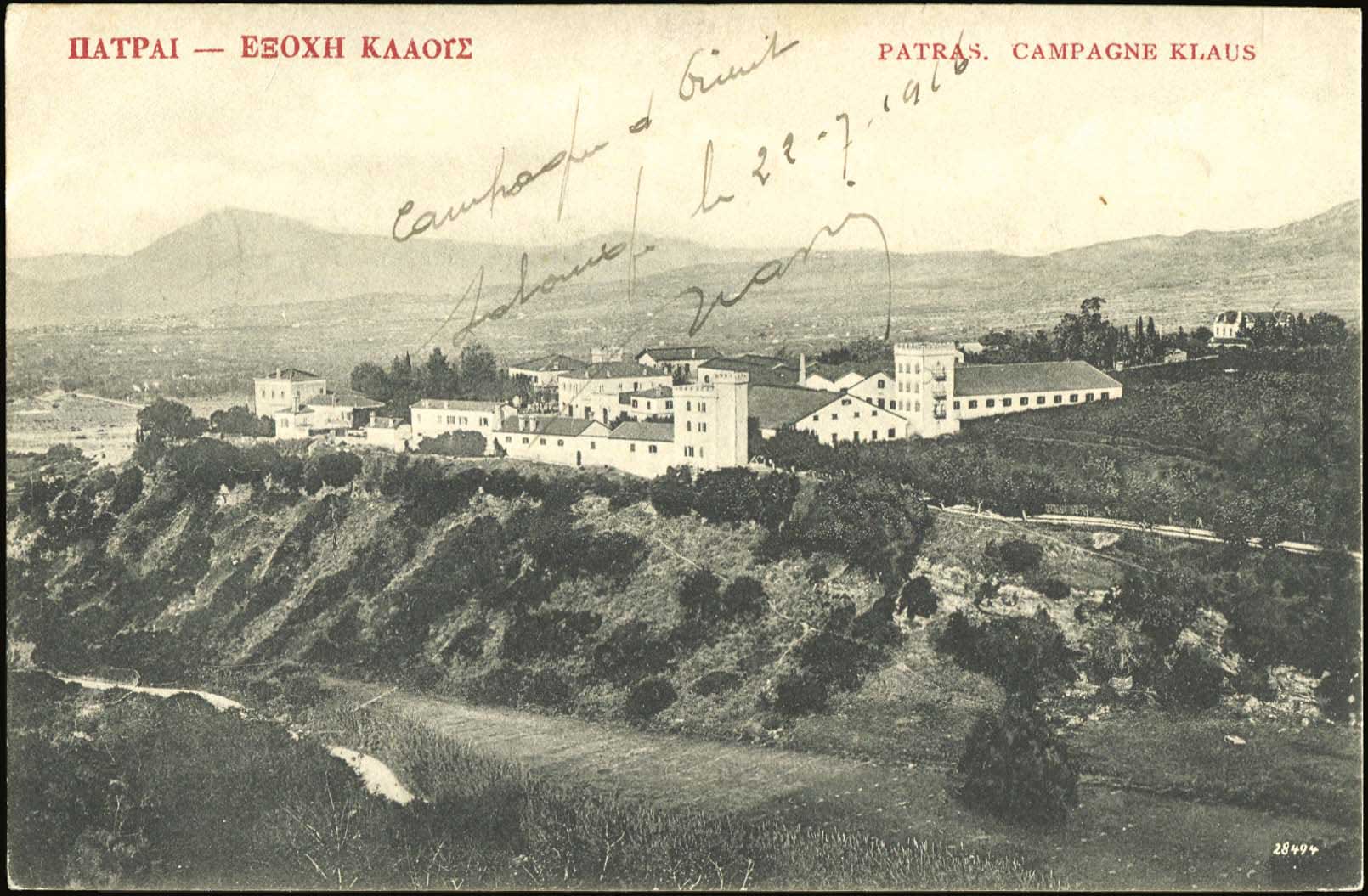 Lot 1436 - - peloponese - A. Karamitsos Postal & Live Internet Auction 754 Lot 1436 - - peloponese - A. Karamitsos Postal & Live Internet Auction 754
