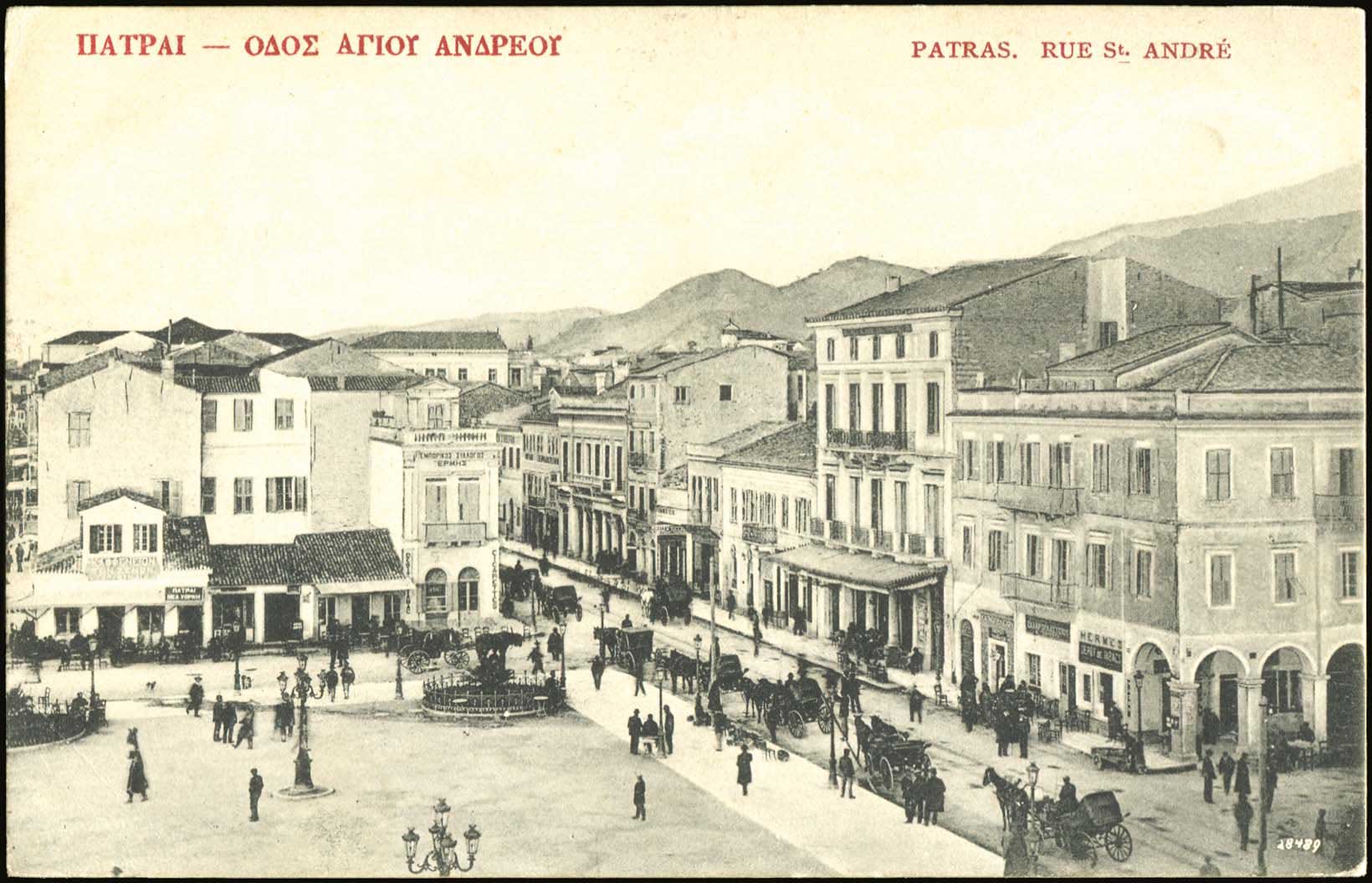 Lot 1495 - PICTURE POSTCARDS - peloponese - A. Karamitsos Postal & Live Internet Auction 749 Lot 1495 - PICTURE POSTCARDS - peloponese - A. Karamitsos Postal & Live Internet Auction 749
