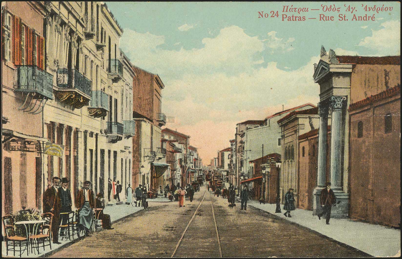 Lot 1496 - PICTURE POSTCARDS - peloponese - A. Karamitsos Postal & Live Internet Auction 749 Lot 1496 - PICTURE POSTCARDS - peloponese - A. Karamitsos Postal & Live Internet Auction 749