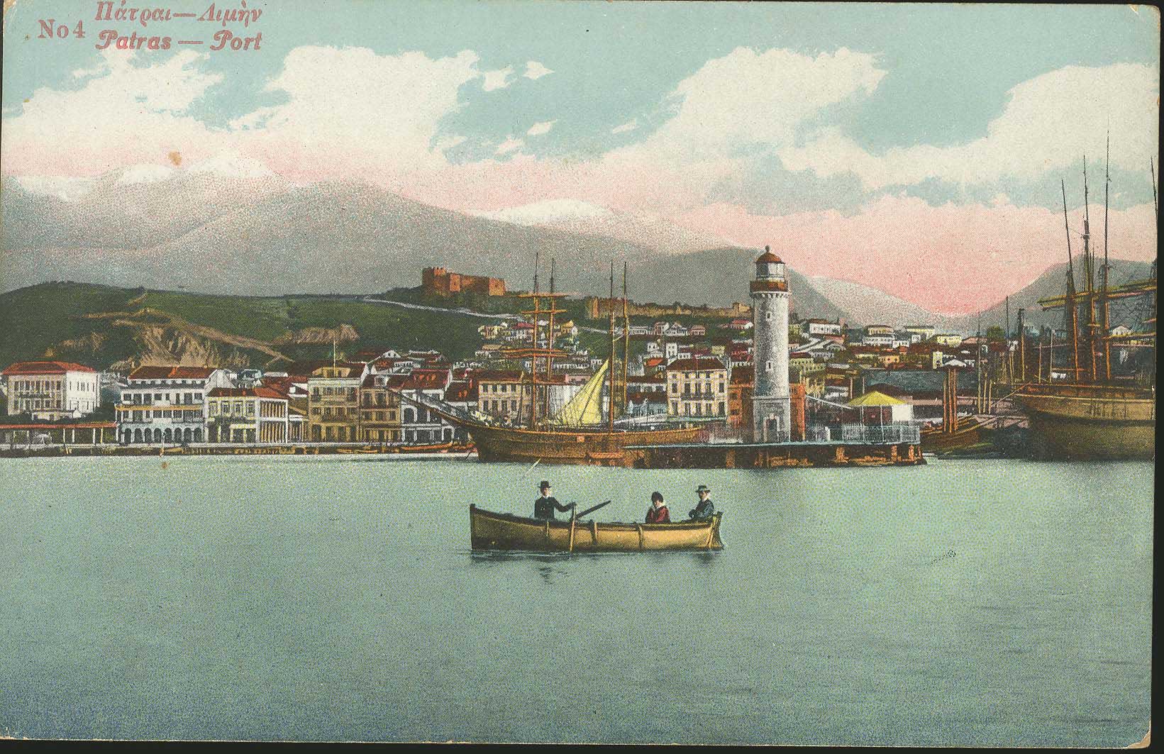 Lot 1483 - PICTURE POSTCARDS - peloponese - A. Karamitsos Postal & Live Internet Auction 749 Lot 1483 - PICTURE POSTCARDS - peloponese - A. Karamitsos Postal & Live Internet Auction 749