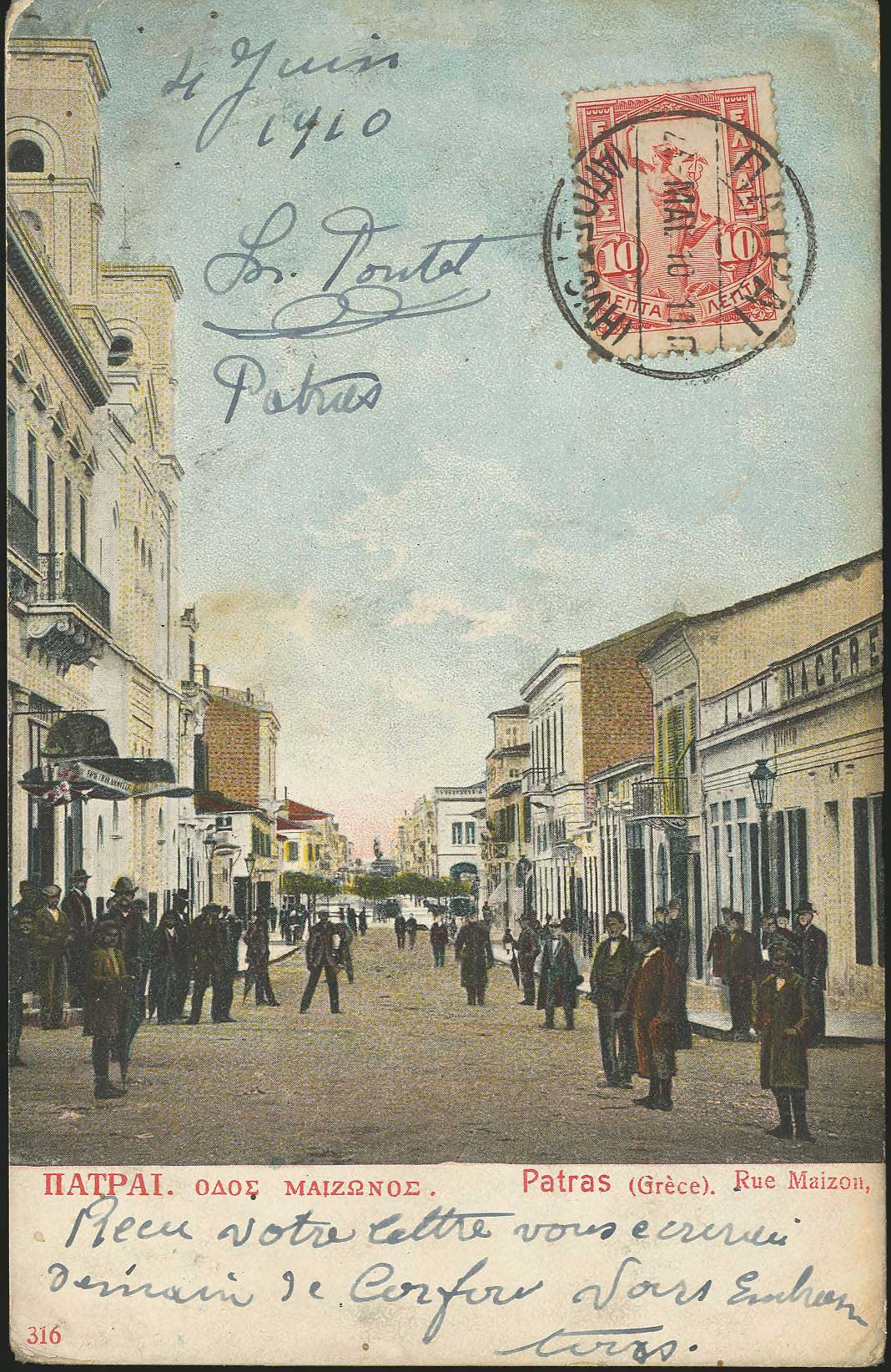 Lot 1409 - - peloponese - A. Karamitsos Postal & Live Internet Auction 752 Lot 1409 - - peloponese - A. Karamitsos Postal & Live Internet Auction 752