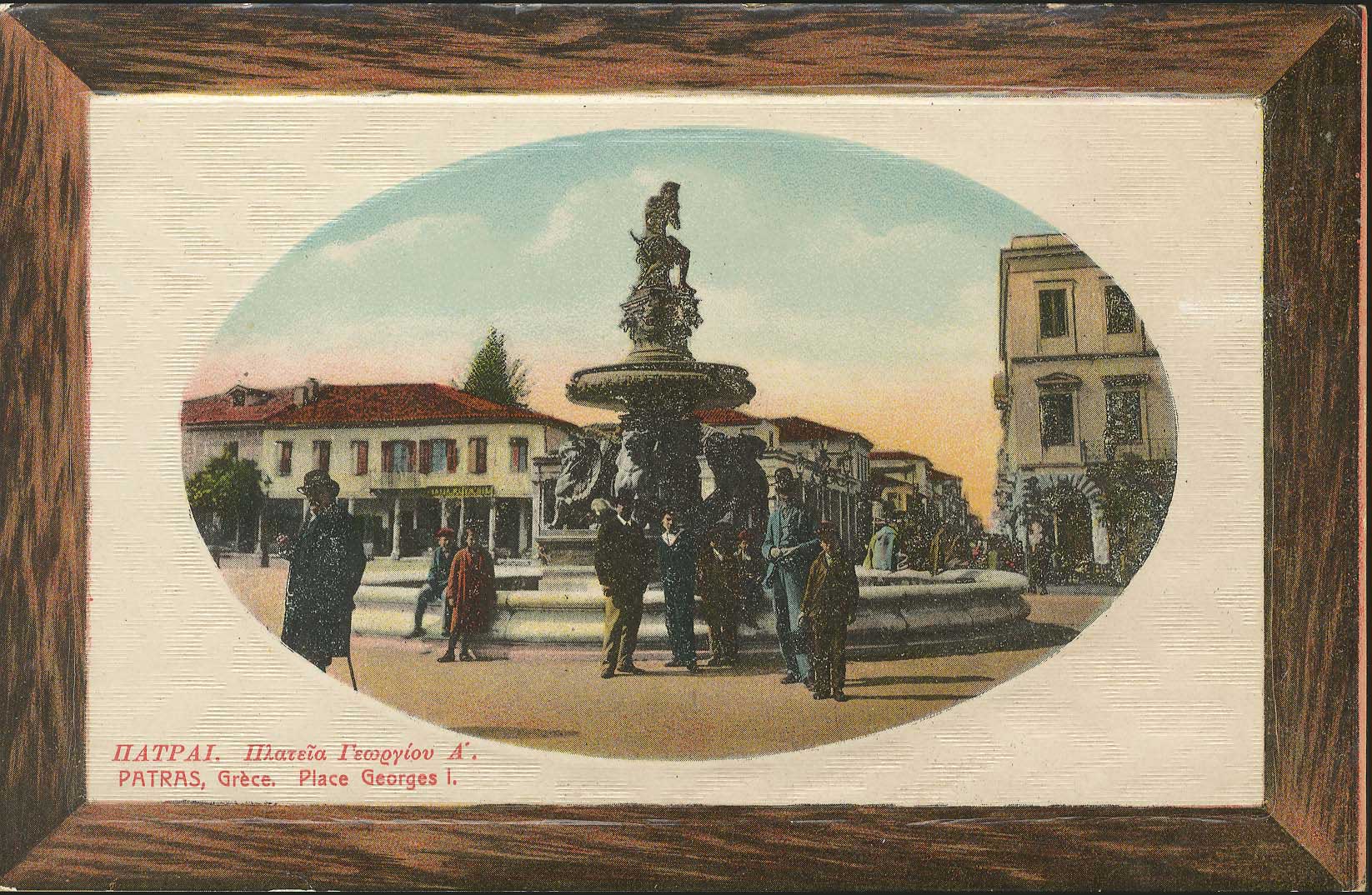 Lot 1412 - - peloponese - A. Karamitsos Postal & Live Internet Auction 755 Lot 1412 - - peloponese - A. Karamitsos Postal & Live Internet Auction 755