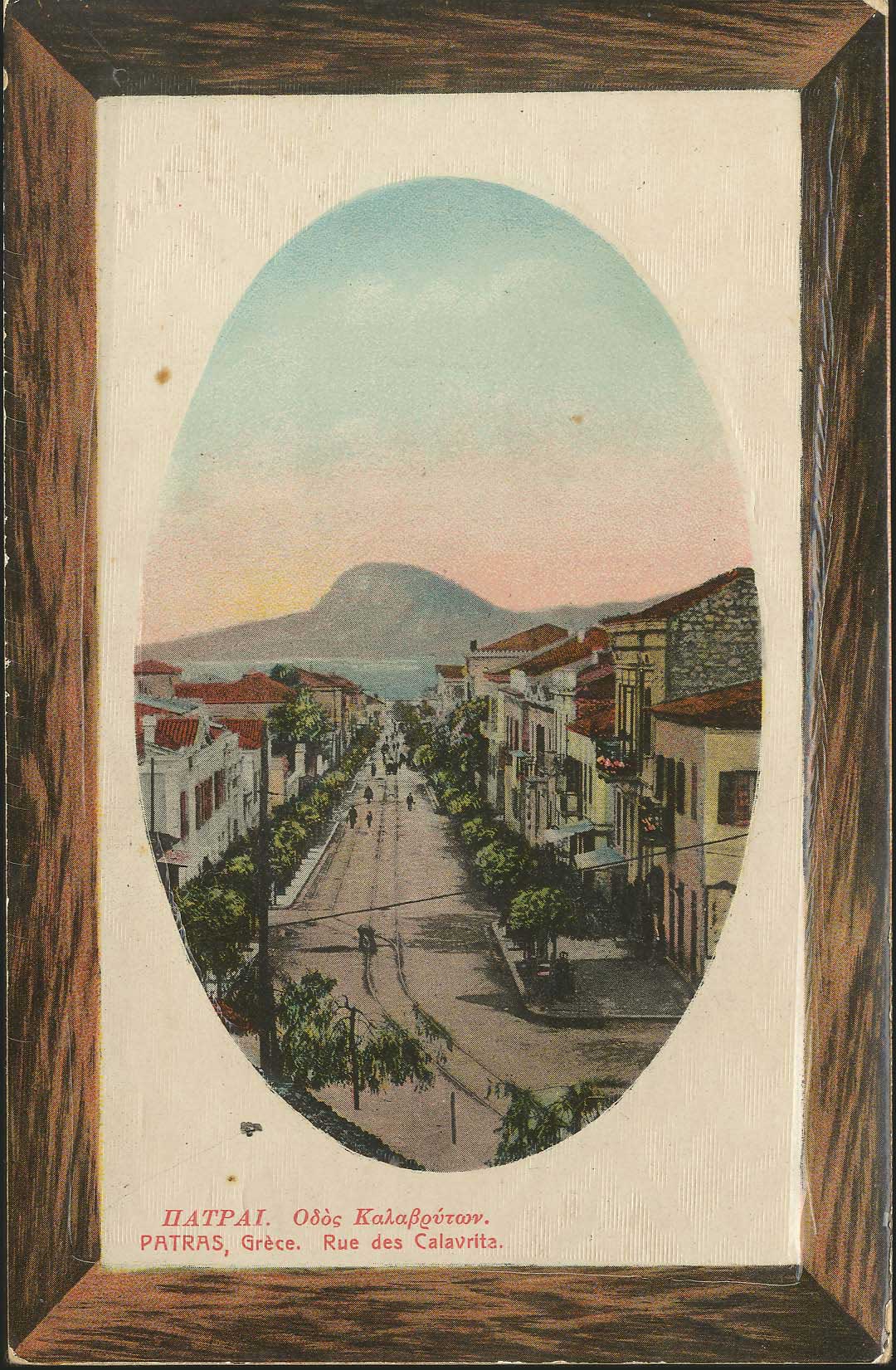 Lot 1411 - - peloponese - A. Karamitsos Postal & Live Internet Auction 752 Lot 1411 - - peloponese - A. Karamitsos Postal & Live Internet Auction 752
