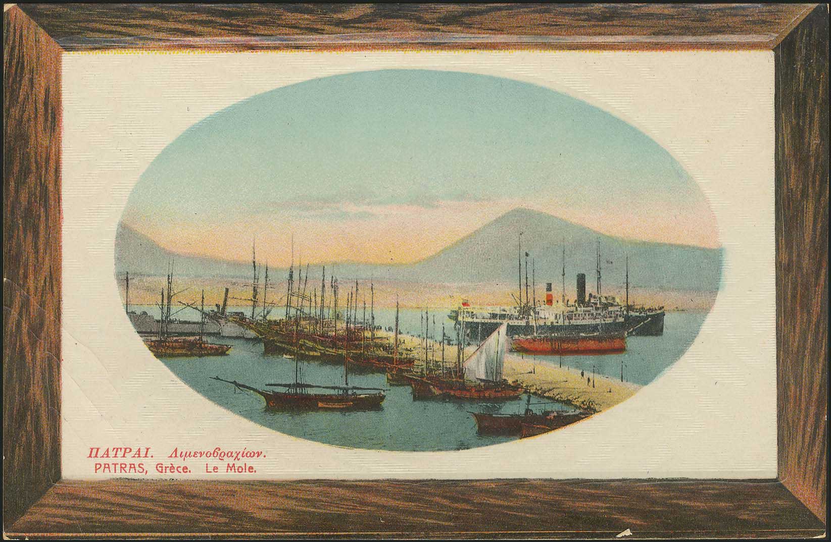 Lot 1420 - - peloponese - A. Karamitsos Postal & Live Internet Auction 751 Lot 1420 - - peloponese - A. Karamitsos Postal & Live Internet Auction 751
