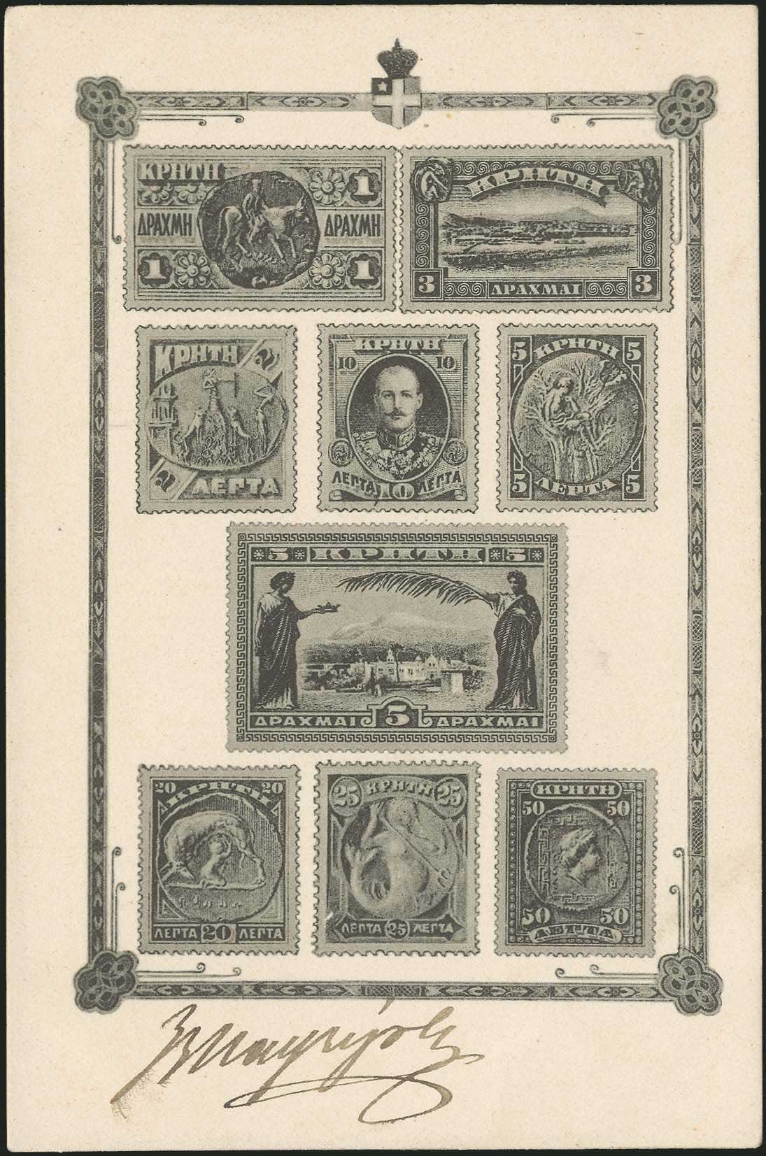 Lot 1270 - - Crète -  A. Karamitsos Postal & Live Internet Auction 755