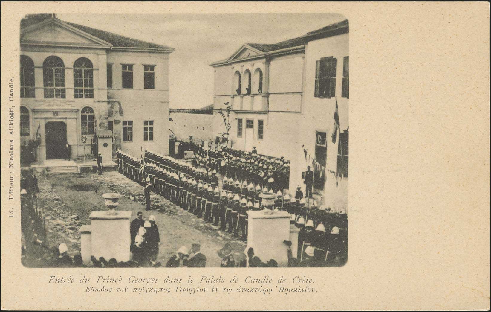 Lot 1272 - - Crète -  A. Karamitsos Postal & Live Internet Auction 755